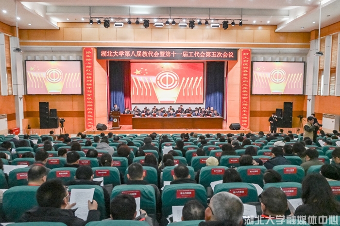 https://hubei-university.com/_s_/news/__local/7/F3/0F/3C8AA52E316756BB98D4353B7C4_6034B35B_4C436.png