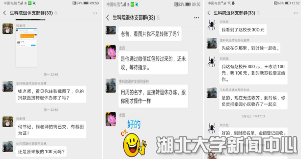 说明: http://hubei-university.com/__local/8/13/81/4922DBB455C55CF354E42C850D5_B59491D8_1E86D.png