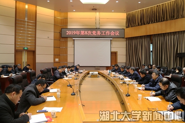说明: http://hubei-university.com/__local/8/B9/20/842194B8F21220CB976C5FDCB0A_7C33CF85_3AD59.jpg
