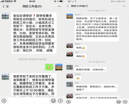 说明: http://hubei-university.com/__local/8/CC/61/AF9E8654C68BCF71E8C3EBCECF4_46AD1E3C_19F2E.png