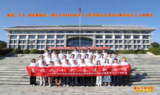 http://hubei-university.com/_s_/matsci/__local/8/F7/A9/23279D0A78FD900B8244976D877_0500D3DD_B401F.png