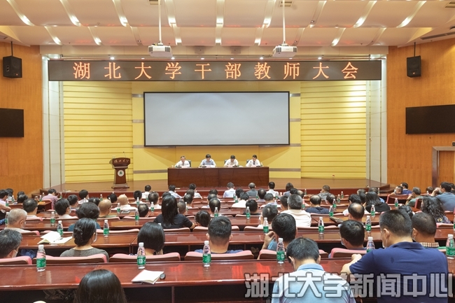 说明: http://hubei-university.com/__local/9/01/03/42D77D9E0CC6FC7656BDF82390D_F50F6285_3BFA4.jpg