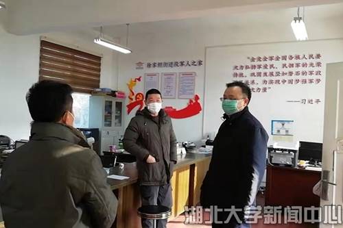 说明: http://hubei-university.com/__local/9/66/84/E8EE6BDBACCF8D0C0DD4EE1B306_30F4D226_5EC4.jpg