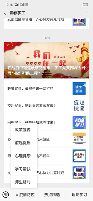 说明: http://hubei-university.com/__local/9/ED/D3/2E2ABB6125420CEF59744E77CA4_5FC9786C_1A407.jpg
