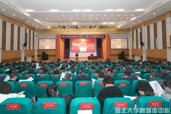 https://hubei-university.com/__local/9/F4/0D/7079BFE4BB7F278C4DFDD59FFF9_E7A412C3_378AB.png