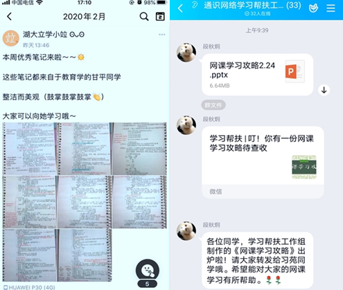 说明: http://hubei-university.com/__local/A/25/2F/262F05408E74C48421A055D995C_CB0D7B04_385ED.png
