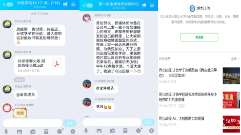 说明: http://hubei-university.com/__local/A/88/AD/D6B5BE767F08C2AAD4FA45A50BD_B4CBFD5C_1EB2D.png