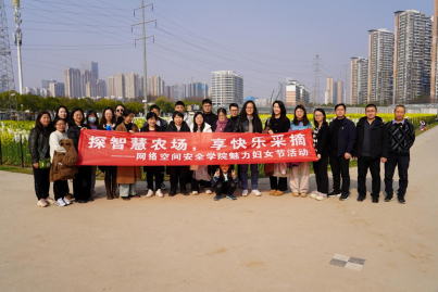http://hubei-university.com/_s_/cybersec/__local/B/45/F2/545B27007C2206E2A6F2A75C01E_74B21CDE_6A1EE.png