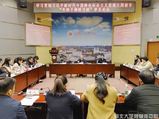 https://hubei-university.com/_s_/news/__local/B/0F/B7/6986B71208F0BDBB62A3A9F9607_B89A5510_464FC.png