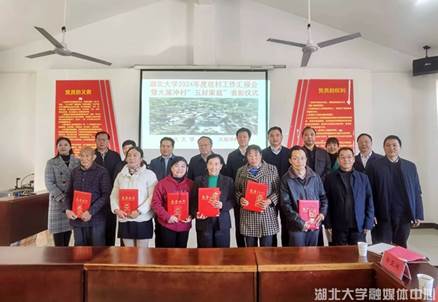 https://hubei-university.com/_s_/news/__local/E/3F/8F/BAB16B53FABDBA81FB74A581E2C_B8221AEF_3C5BB.jpg