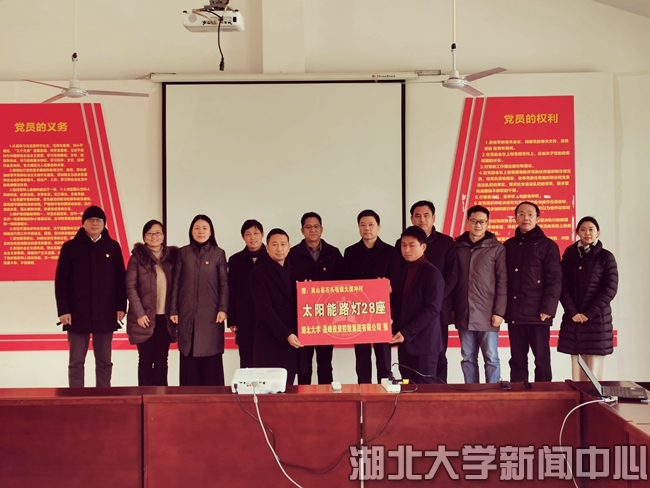 说明: http://hubei-university.com/__local/C/DB/A0/1DAC27F717117A5E5CADA6D2AE5_511DE0D9_38F5D.jpg
