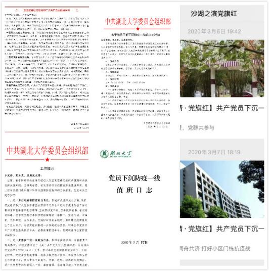 说明: http://hubei-university.com/__local/A/21/37/6BCC28689BEE563BCE220648842_6639357B_11712A.png