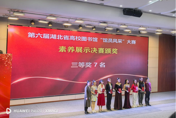 http://hubei-university.com/_s_/lib/editor/pc/files/image?resid=4715dcd87c3ff78b6dbfae35b0339d428a3dc04cb25e3afa689fd0221e89a4b0?rw=1264&rh=797&_fileSize=4036987&_orientation=1
