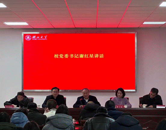 https://hubei-university.com/_s_/marx/__local/3/FB/9E/194F1A161052DA878C45EE8DB91_637DDCB6_E8D64.png