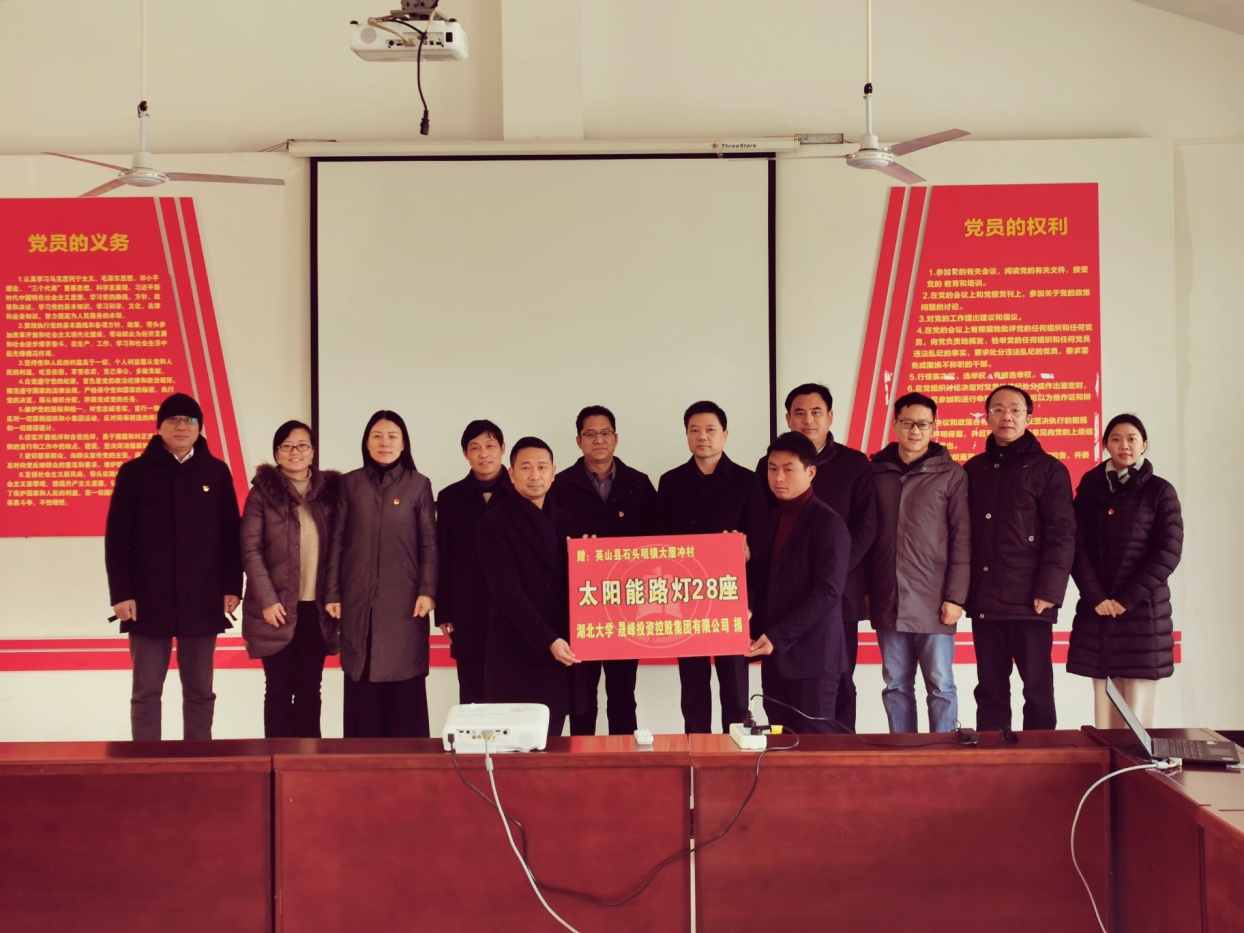 说明: C:\Users\HP\Desktop\1月主题党日\2414adc73551726bfbf0097a324abe7.jpg