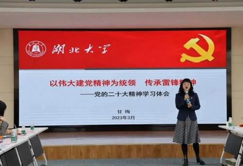 http://hubei-university.com/_s_/xuegong/__local/2/C6/FF/18A1B26D436EDE7A9404A344C9F_AB59BFD1_48269.png