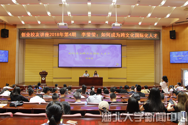 说明: http://hubei-university.com/__local/D/8D/D7/B2E1D772DB73CFA6418F417C156_BFB75AB4_6B590.jpg
