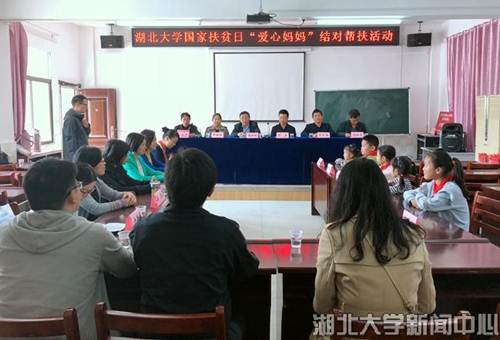说明: http://hubei-university.com/__local/D/2B/83/3764E9682F7DFE54EDD74B6081F_2B041703_BE59.jpg