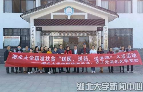 说明: http://hubei-university.com/__local/0/A0/D8/08CF981A7F452E13B258832EB9E_8A7264CC_36974.jpg