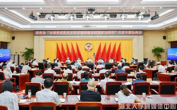 http://hubei-university.com/__local/E/29/61/179B73DE7E3465AADCBBCE63BAB_8BEEA2C6_34704.jpg
