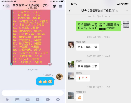 说明: http://hubei-university.com/__local/E/AA/22/519B71705AF88C21430A14DC4B4_A19301CC_26F28.png