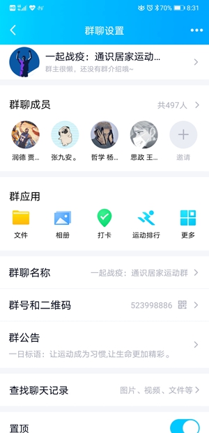 说明: http://hubei-university.com/__local/E/AB/85/12236C52DAB196D2C4D338978DA_DA2C359C_142C0.jpg
