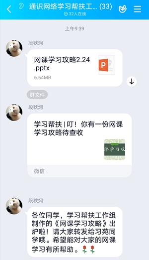 说明: http://hubei-university.com/__local/F/22/D8/EE9D8C5E4055A6760C75B516BCB_C29C3D4F_11A1D.jpg