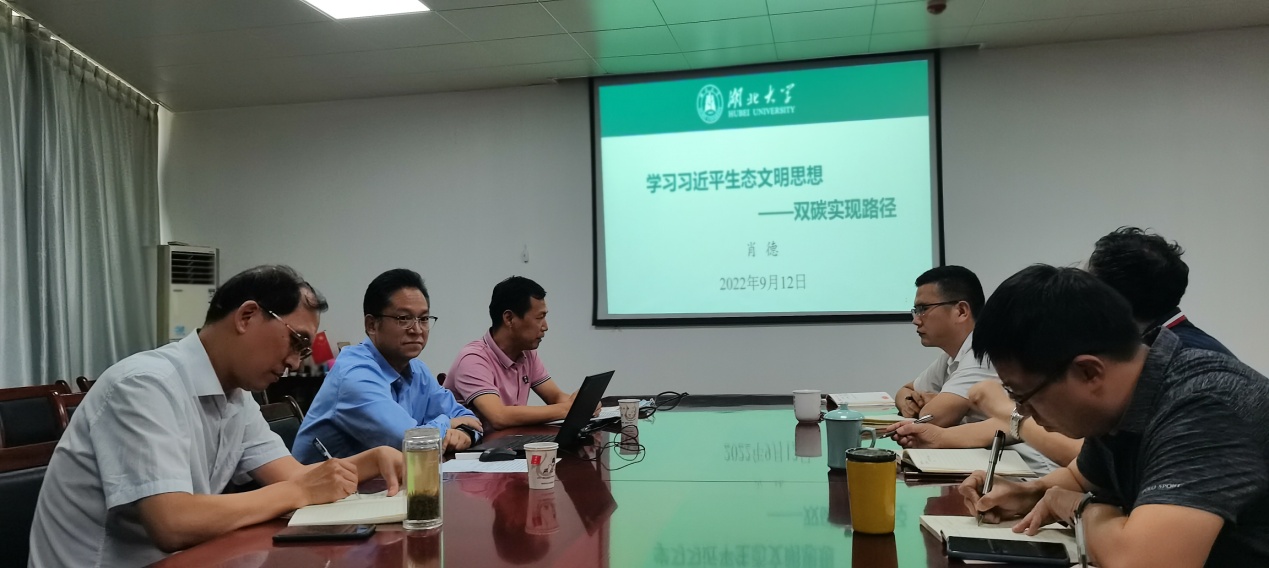 http://hubei-university.com/_s_/lswh/__local/F/61/B9/A3919F472001431CBFE18E625F6_9DF4B005_2D05B.jpg