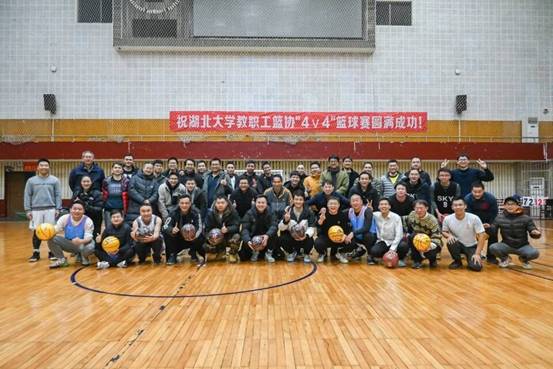 2023教职工篮球赛 12