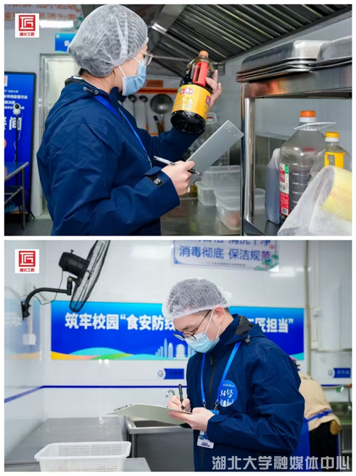 https://hubei-university.com/_s_/news/__local/F/79/56/2C3C66737749B14C9A795BC1B5E_C5A502E8_3CBD4.jpg