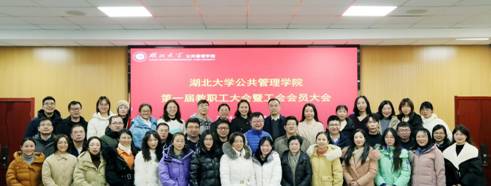 https://hubei-university.com/_s_/cpa/__local/8/F9/85/936FAA2930A321D547FCCCD376A_7B8DB59A_BAF53.png