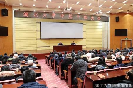 https://hubei-university.com/_s_/news/__local/5/22/59/4D0EFEC286A1FC67B8E86D9819B_6AC4AD73_46C8B.jpg