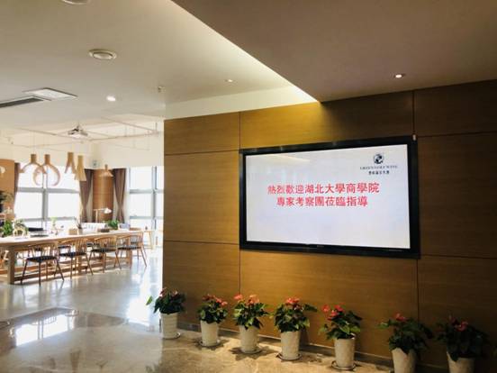 微信图片_20190809112205