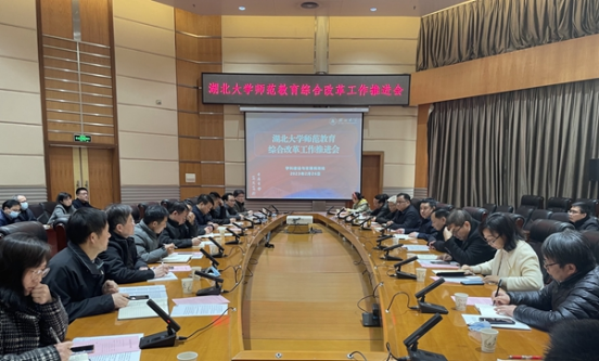 https://hubei-university.com/__local/6/A9/D2/309818F6644D0EB1ECEF12A5355_3B65442F_B3E60.png