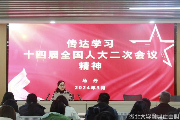 http://hubei-university.com/_s_/news/__local/A/06/5C/5D98C3BBEC93868AB6238B78B40_2E5E655E_33E3D.png