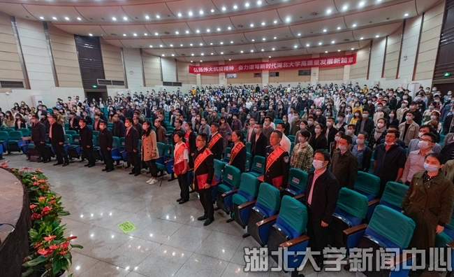 http://hubei-university.com/__local/B/9A/F7/75C8CDD8BC2D437DD6869C254E5_01576350_4011B.jpg