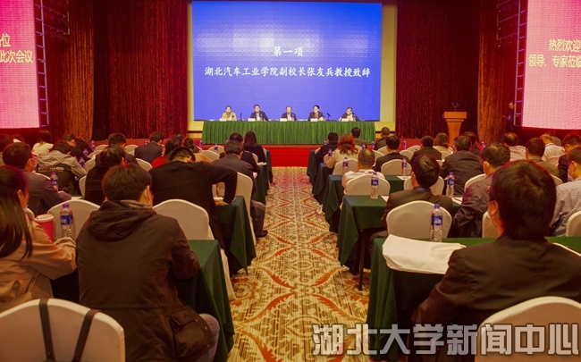 http://hubei-university.com/__local/C/43/83/6502747A19142F967CB48077AA4_C7D8560A_3BF75.jpg