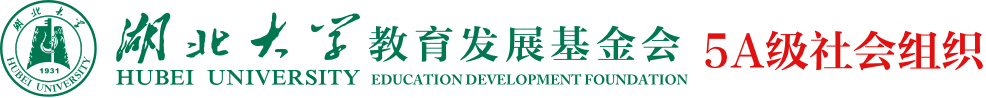 教育发展基金会